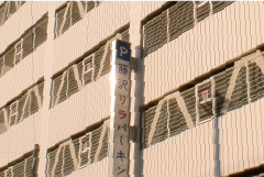 藤沢リラパーキング