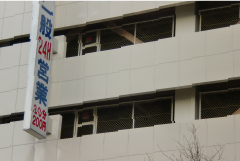 山下町新井パーキング450