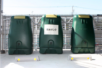 雨水タンク
