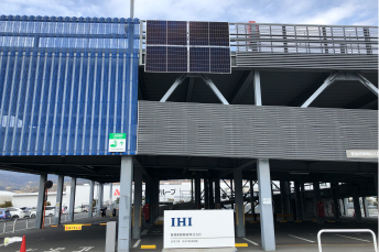 壁面・屋上へ太陽光パネルを設置（沼津工場の自走式駐車場）
