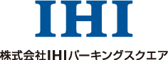 株式会社IHIパーキングスクエア