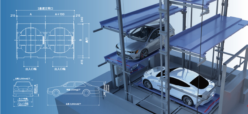 図面シミュレーション