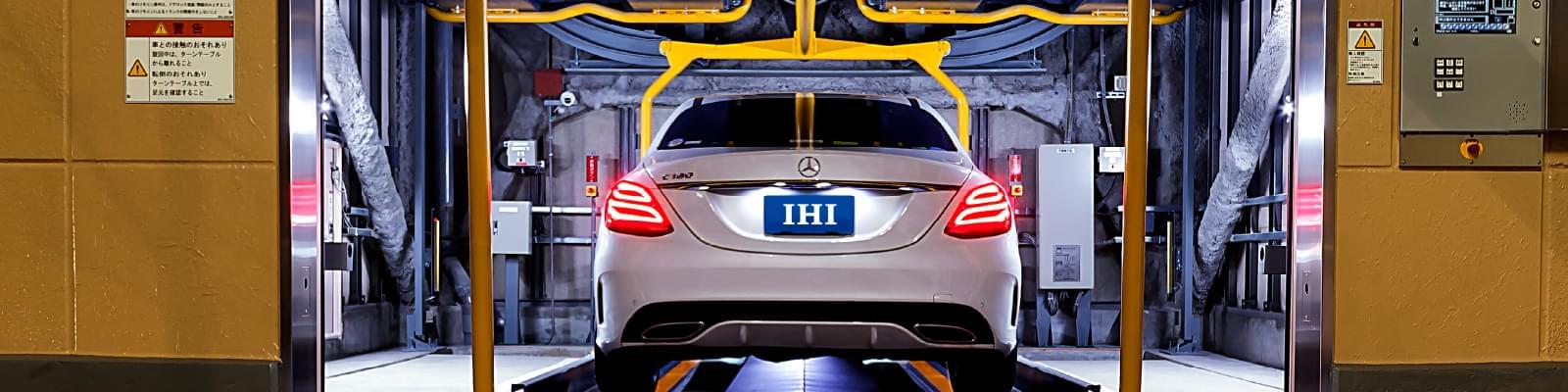 私たちの機械式駐車場