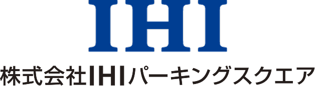 株式会社IHIパーキングスクエア