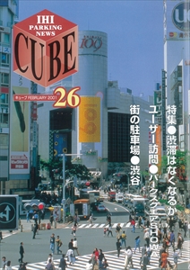 CUBE