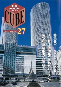 CUBE
