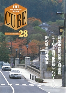 CUBE