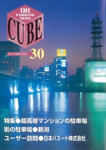 CUBE