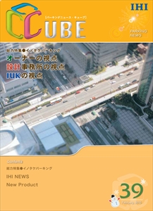 CUBE