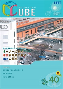 CUBE