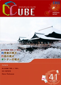 CUBE