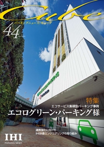 CUBE