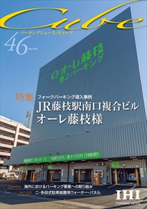 CUBE