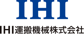 IHI運搬機械株式会社