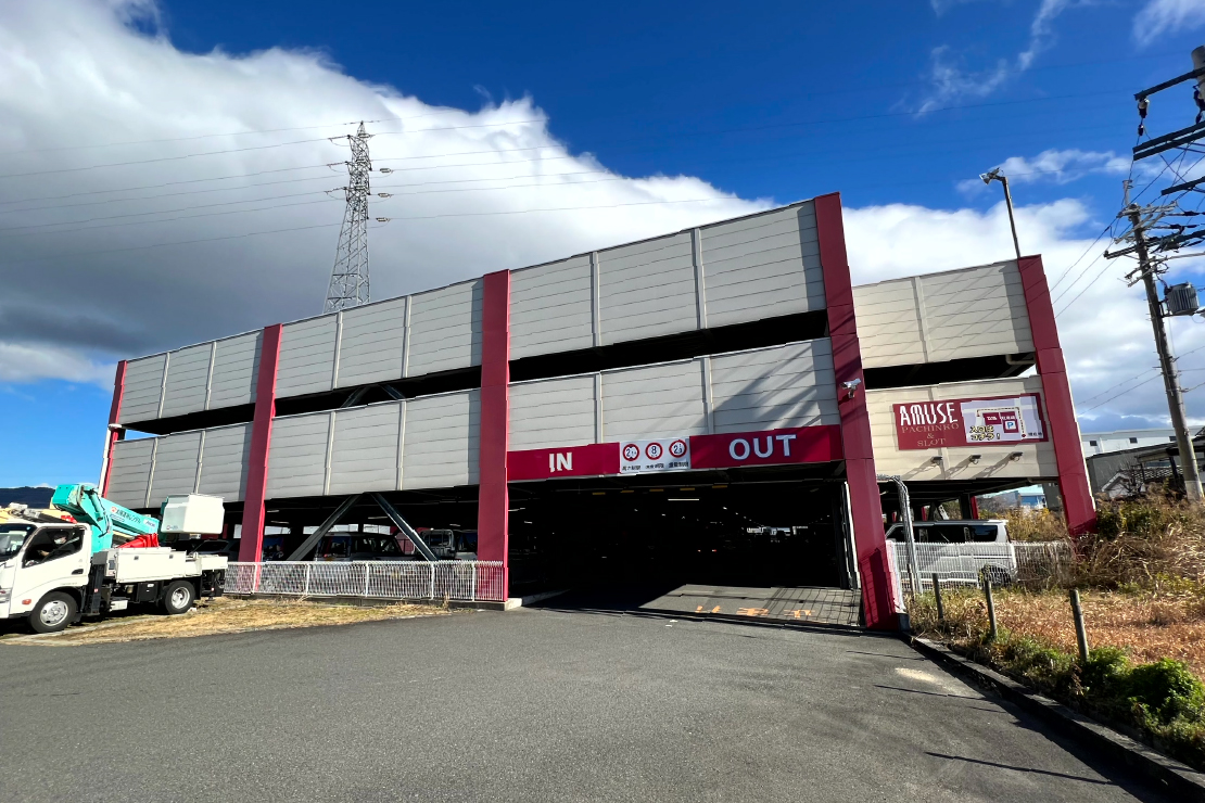 アミューズ八尾店
