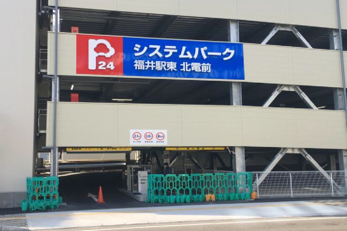 北陸電力福井支店南駐車場