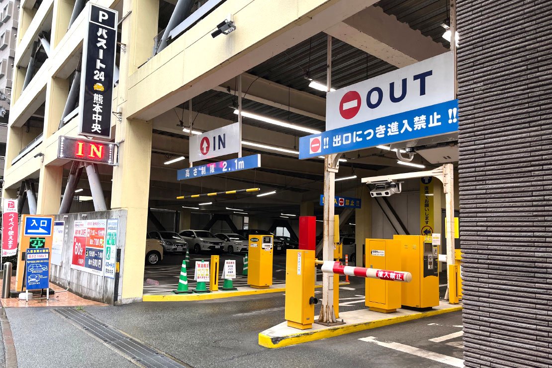 パスート24熊本中央