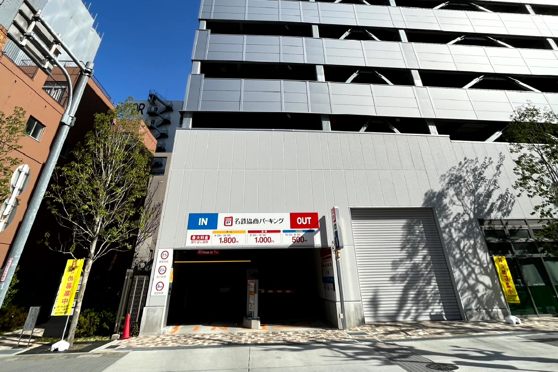 プラウドタワー名古屋錦
